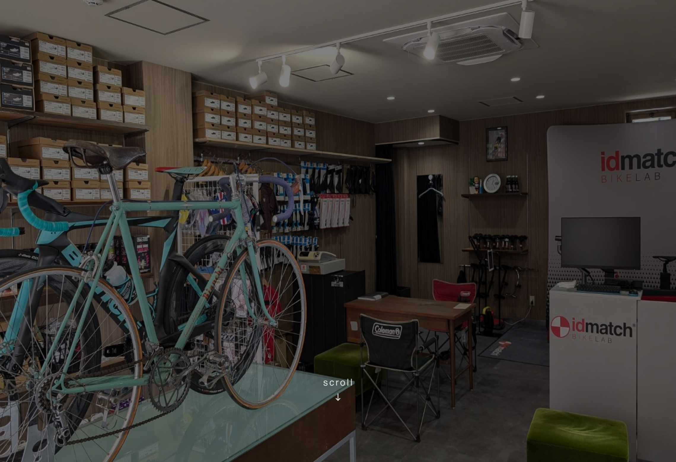 自転車のある生活 Pedal a Life