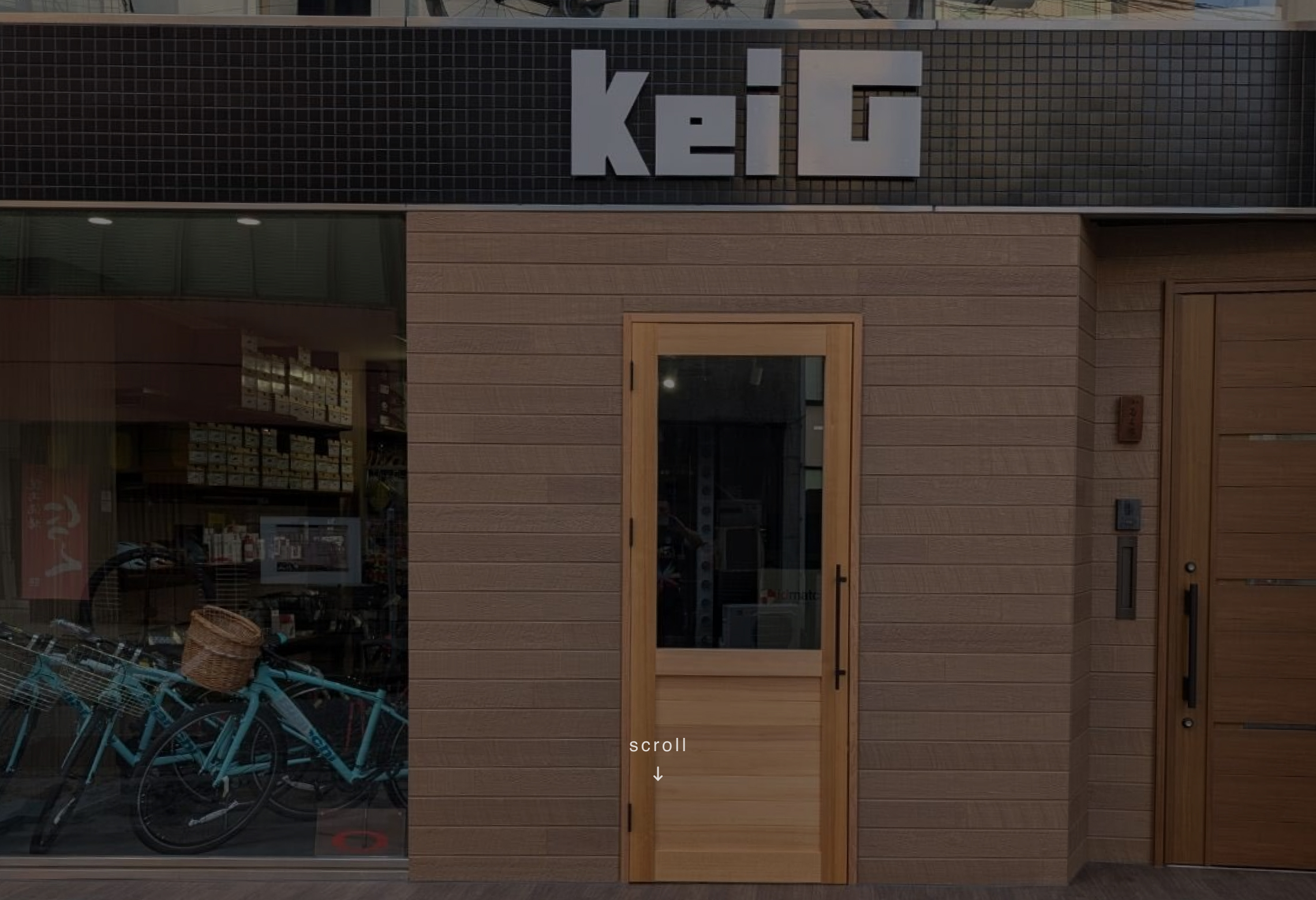 自転車のある生活 Pedal a Life